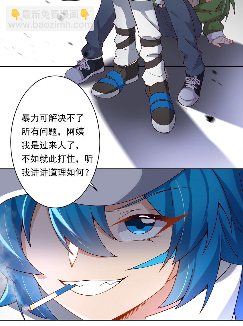 137 祝你好梦-第150话