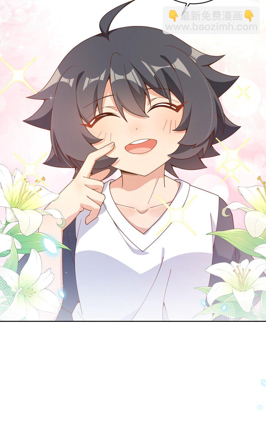 137 祝你好梦-第150话
