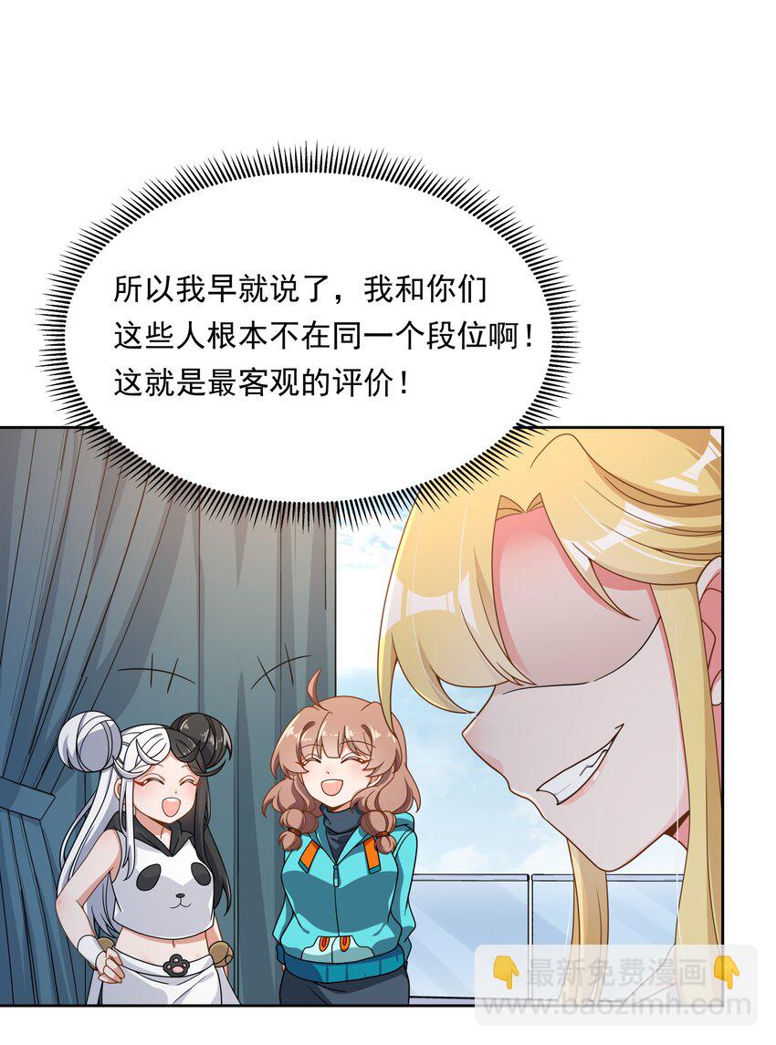139 好事要成双-第152话