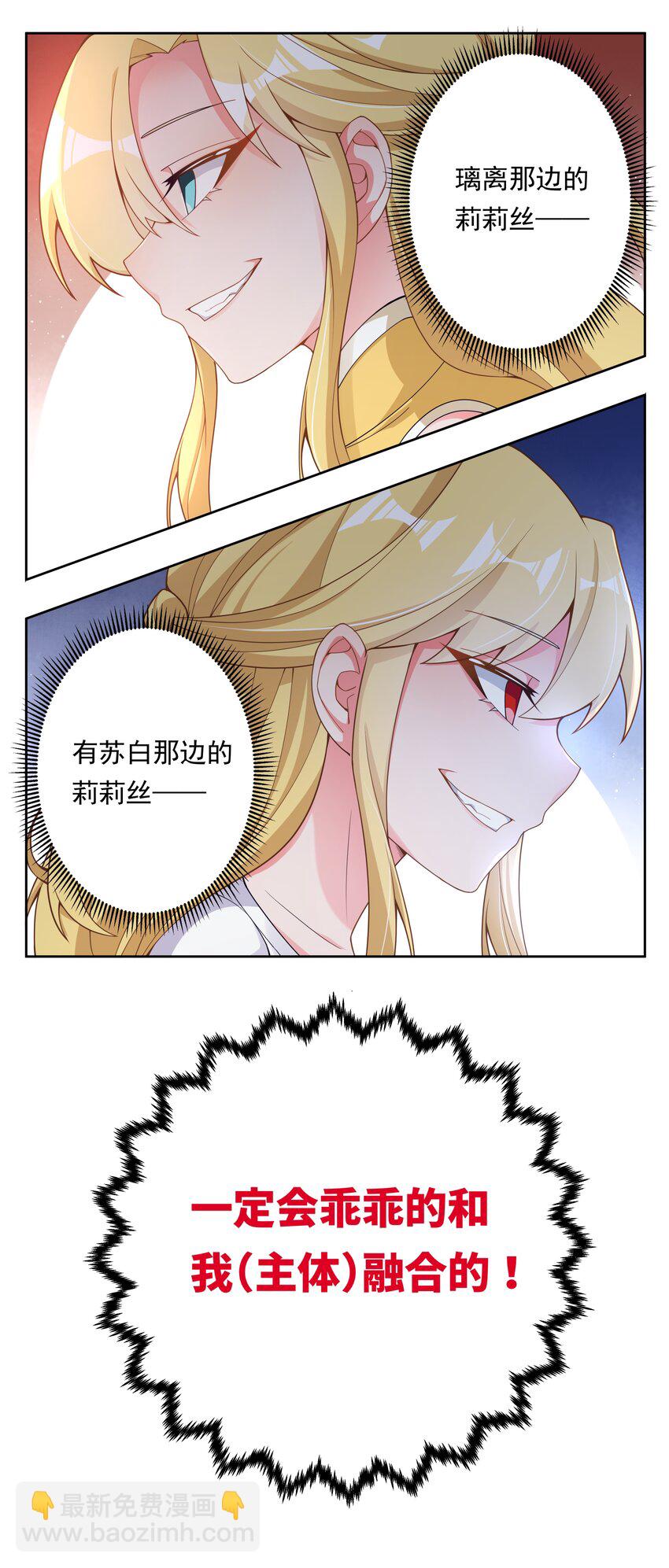 139 好事要成双-第152话