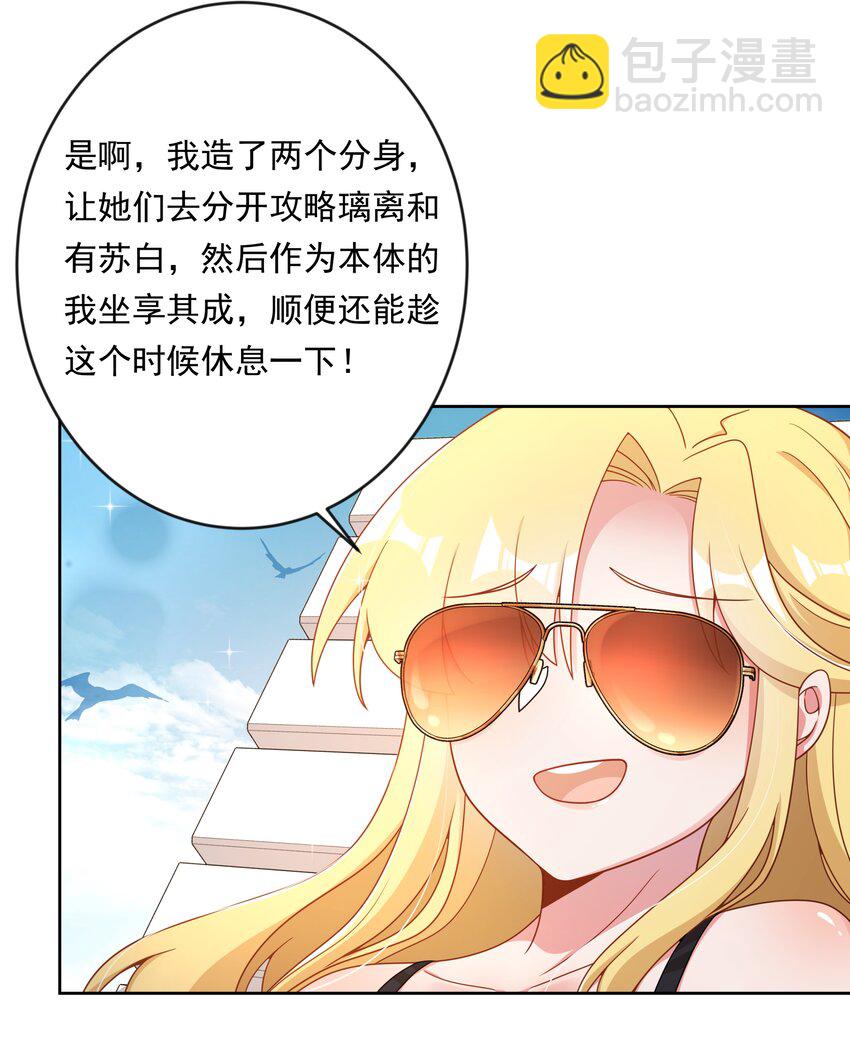 139 好事要成双-第152话