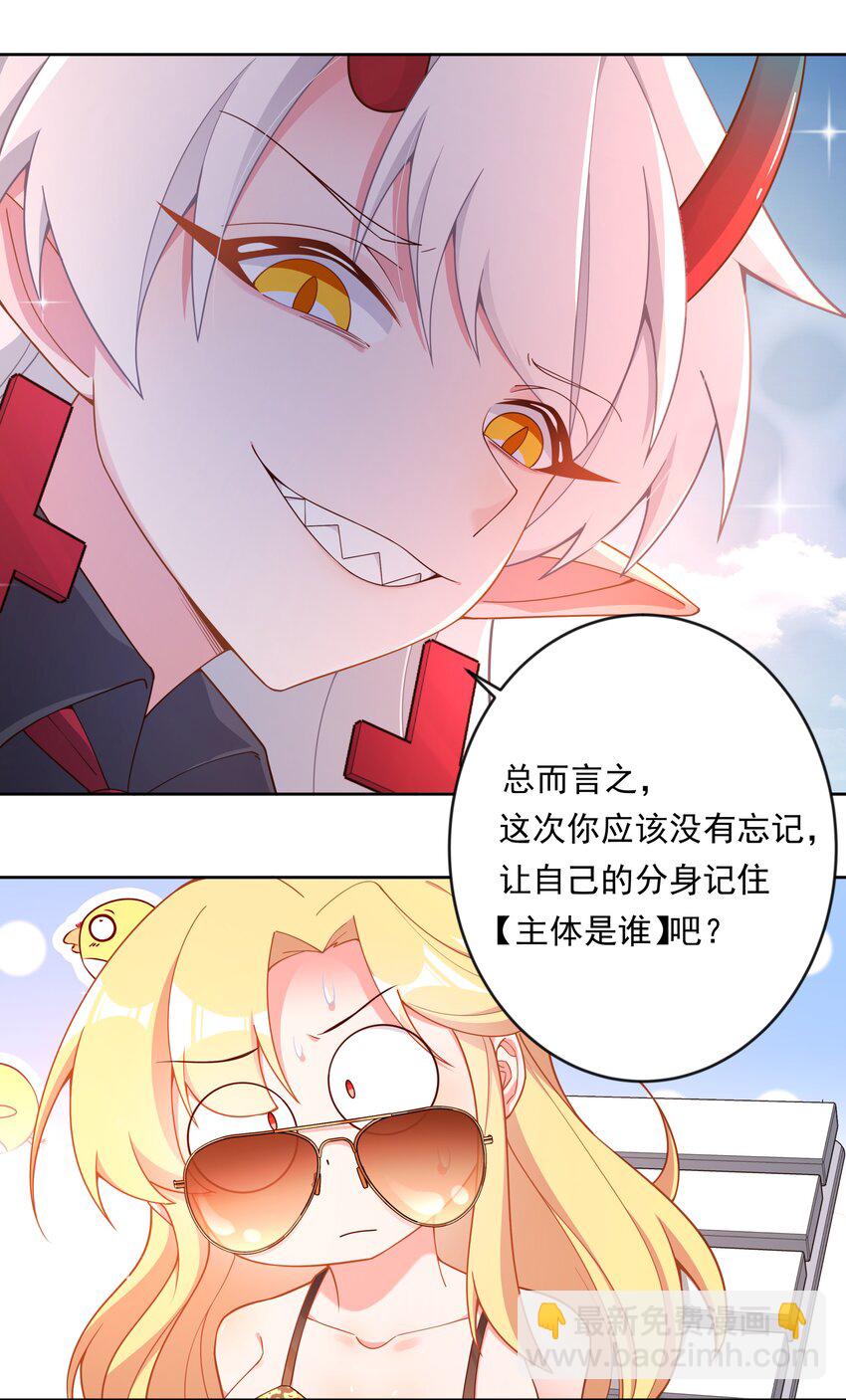 139 好事要成双-第152话