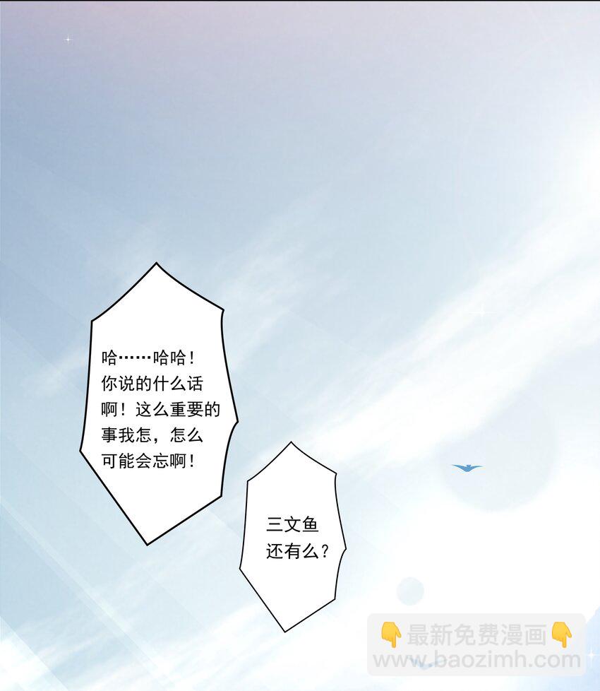 139 好事要成双-第152话