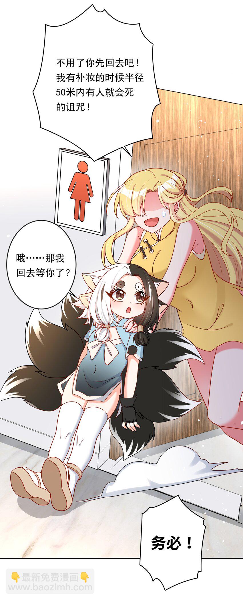 141 繁星的色彩-第154话
