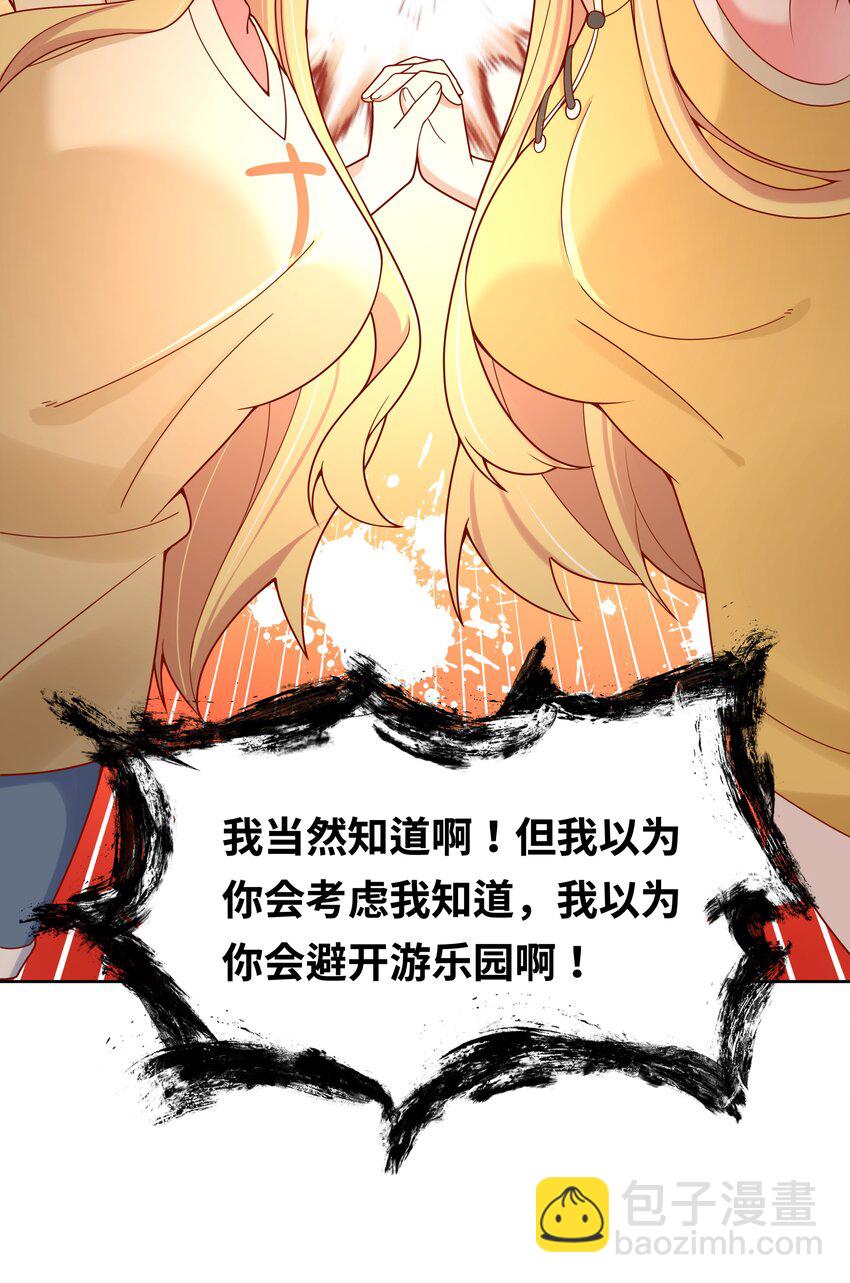 141 繁星的色彩-第154话