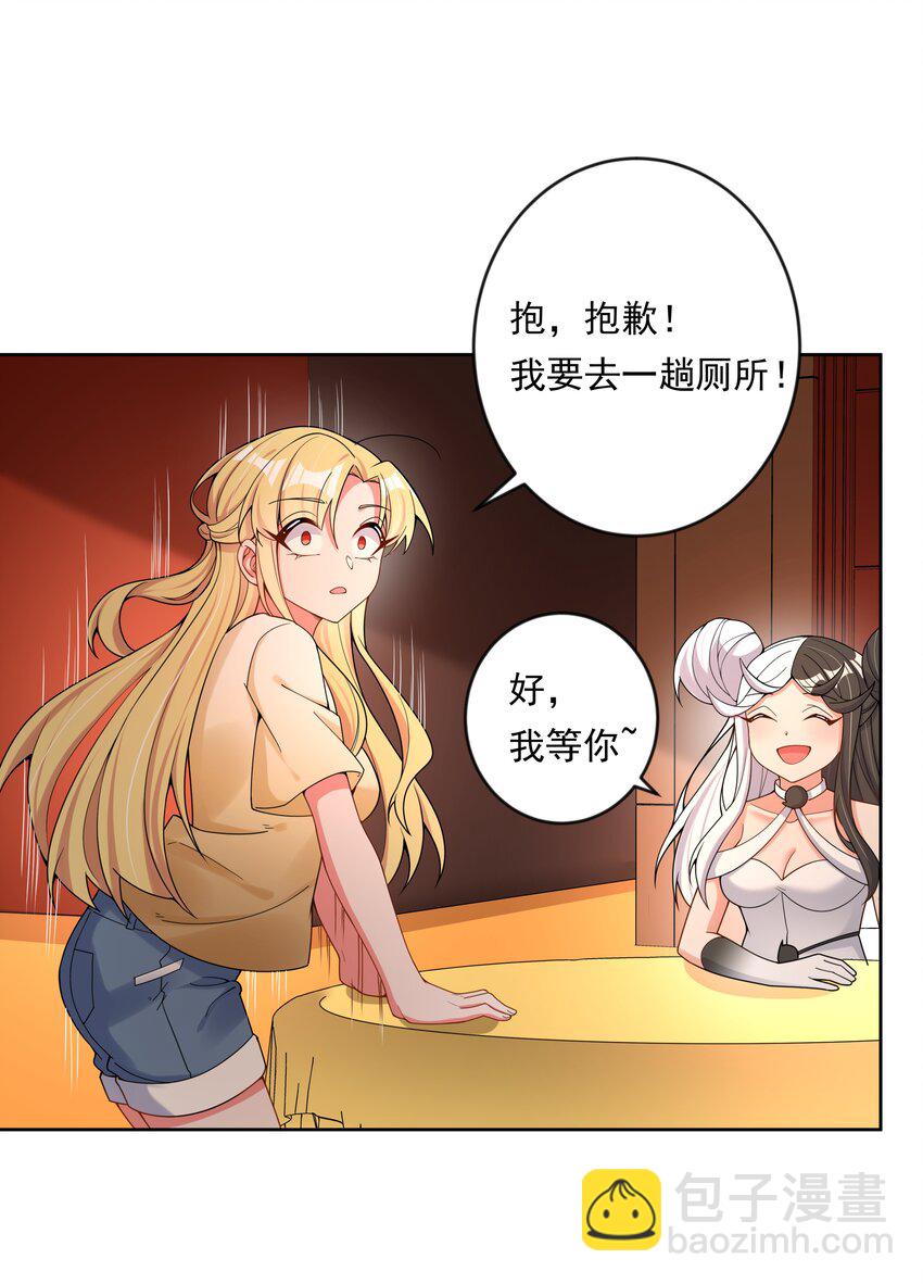 141 繁星的色彩-第154话