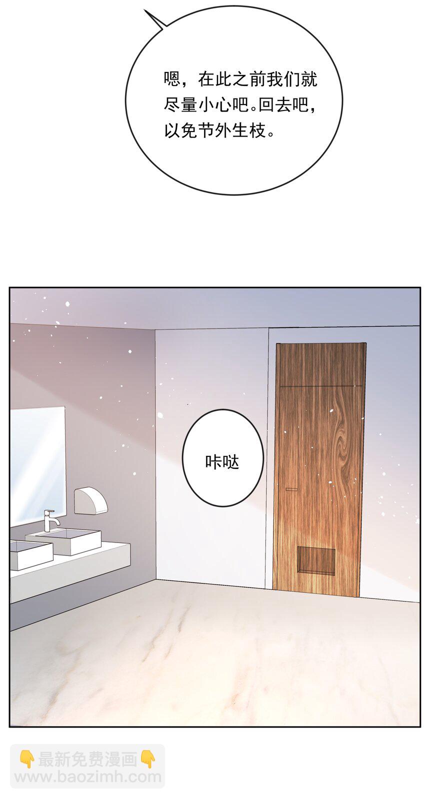 141 繁星的色彩-第154话
