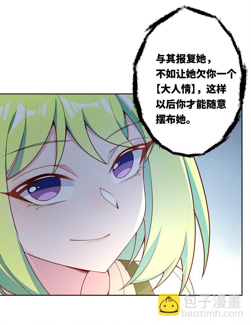 141 繁星的色彩-第154话