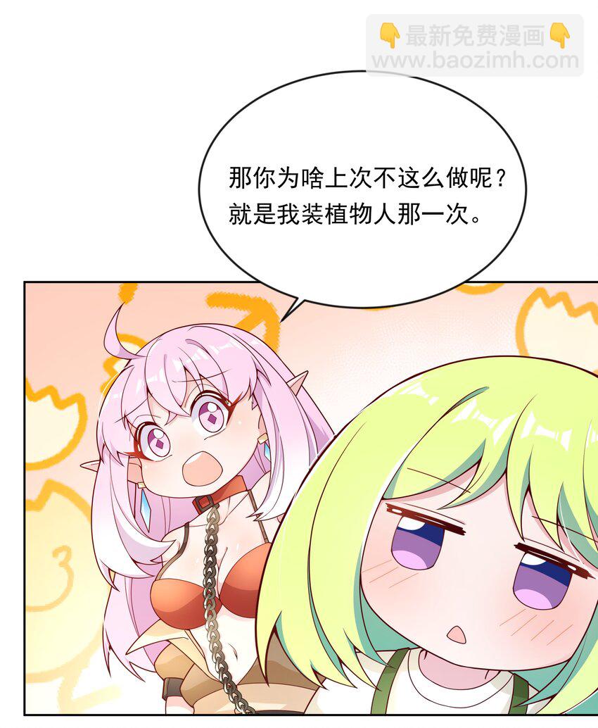 141 繁星的色彩-第154话
