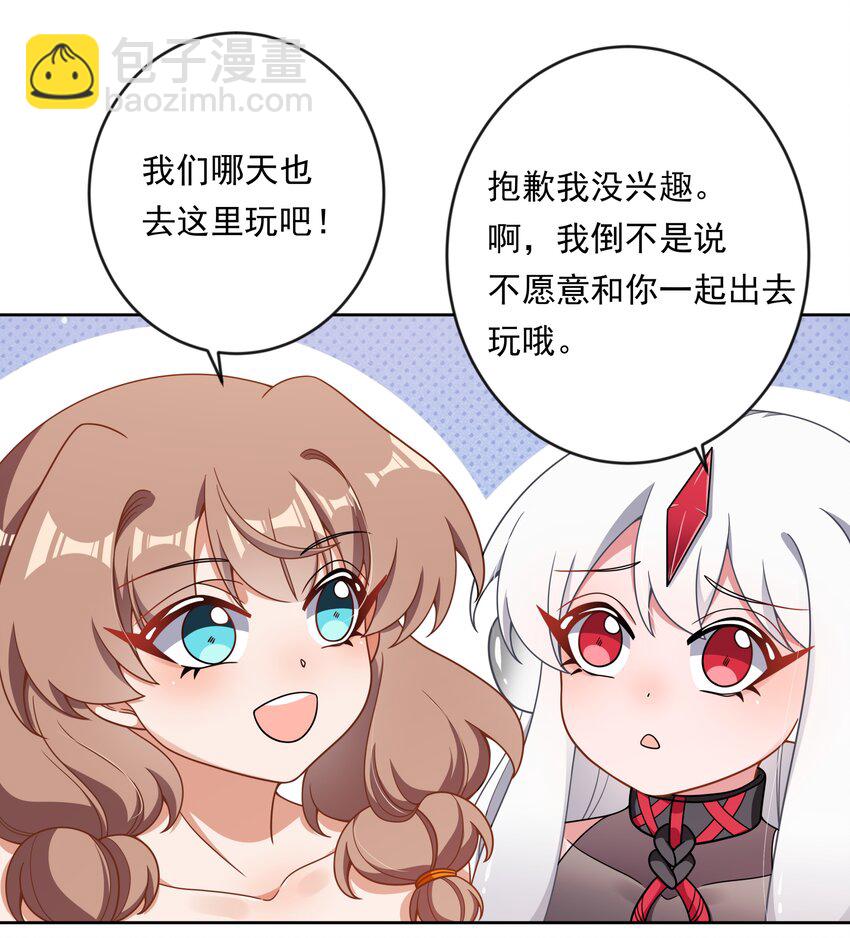 141 繁星的色彩-第154话