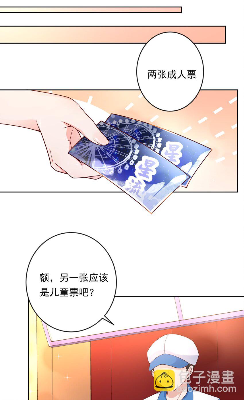 141 繁星的色彩-第154话