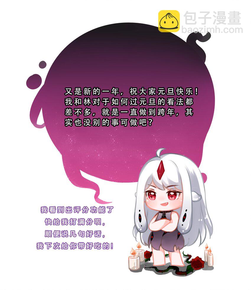 141 繁星的色彩-第154话