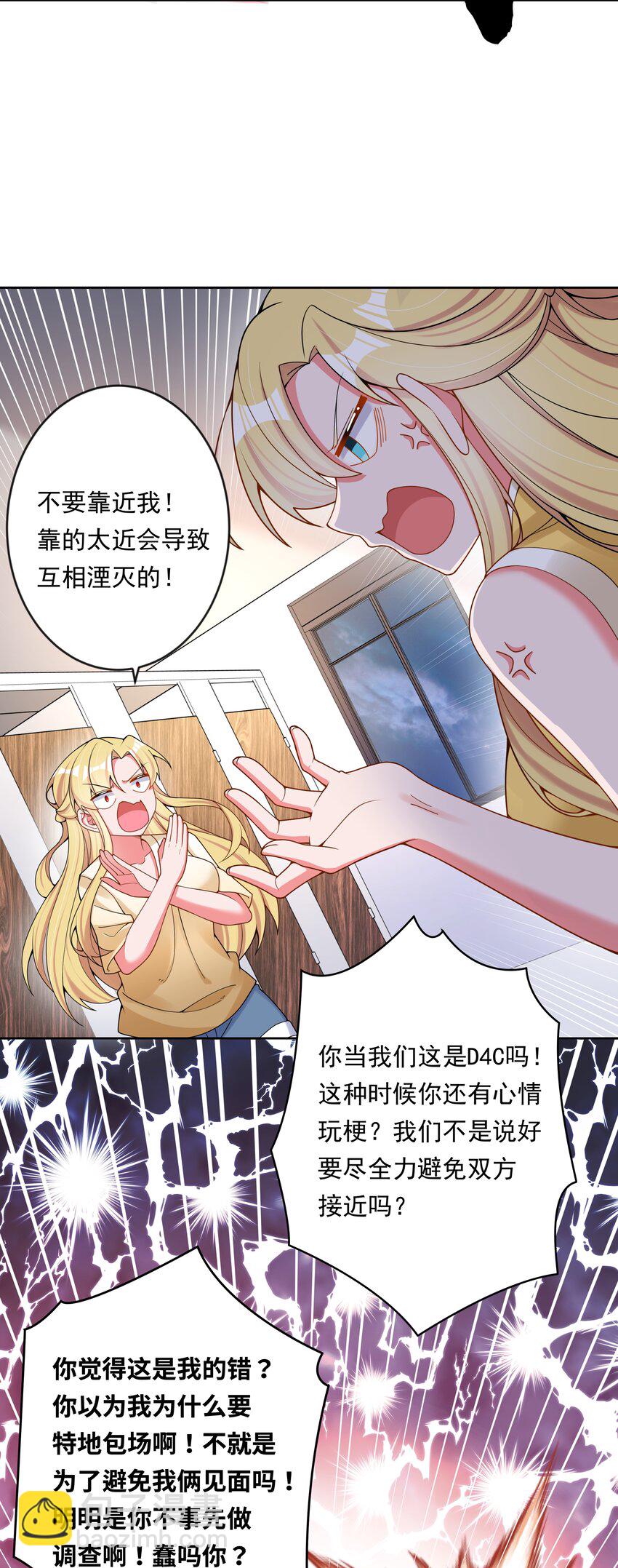 141 繁星的色彩-第154话