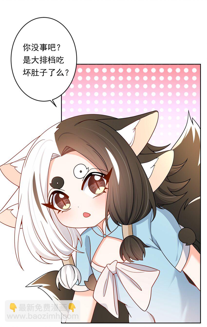 141 繁星的色彩-第154话