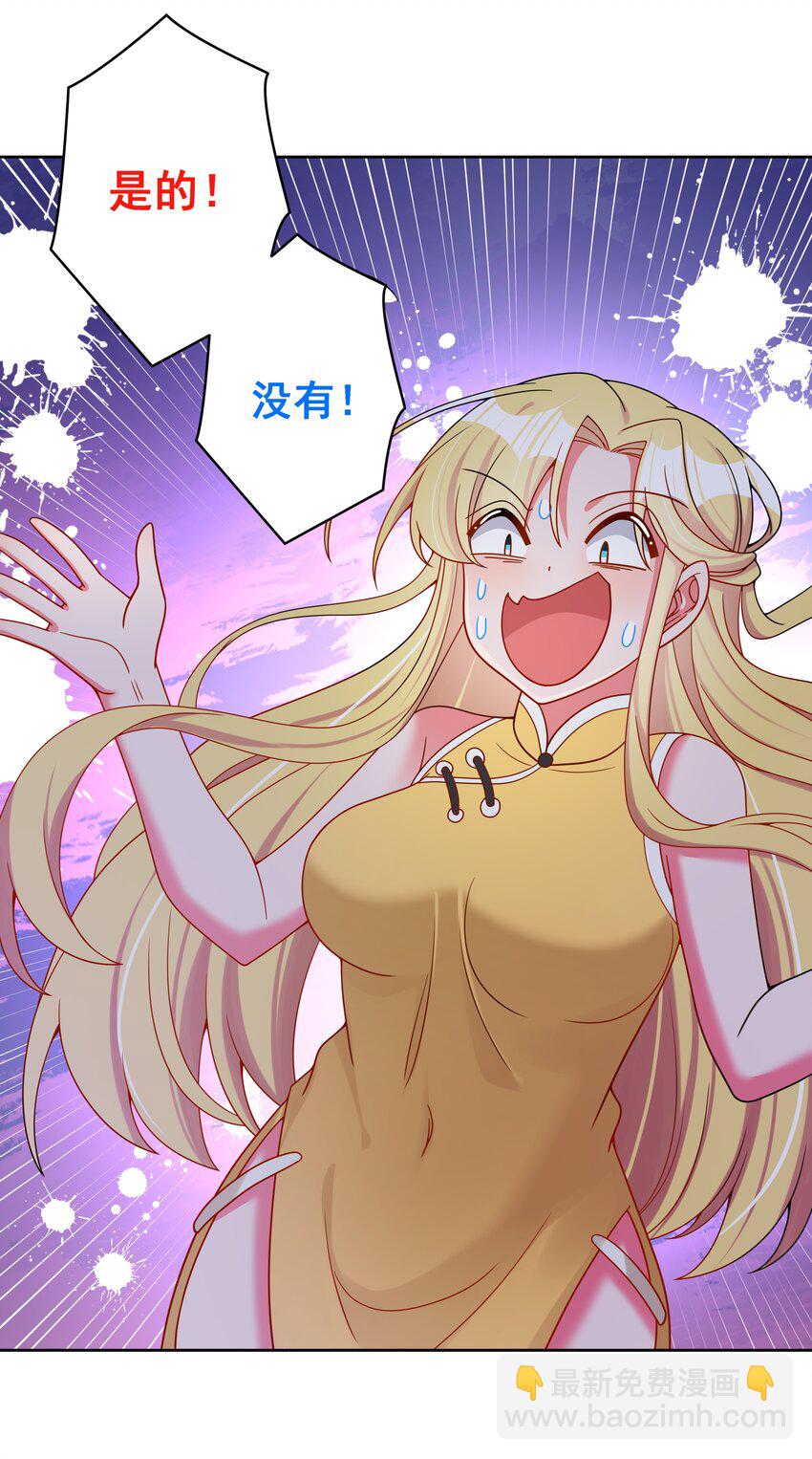 141 繁星的色彩-第154话