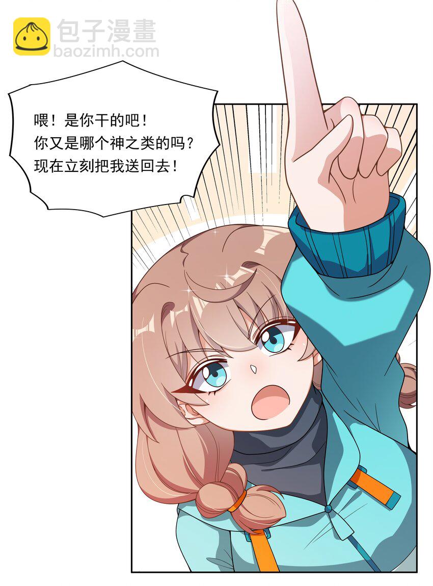 新年 特别篇-第156话