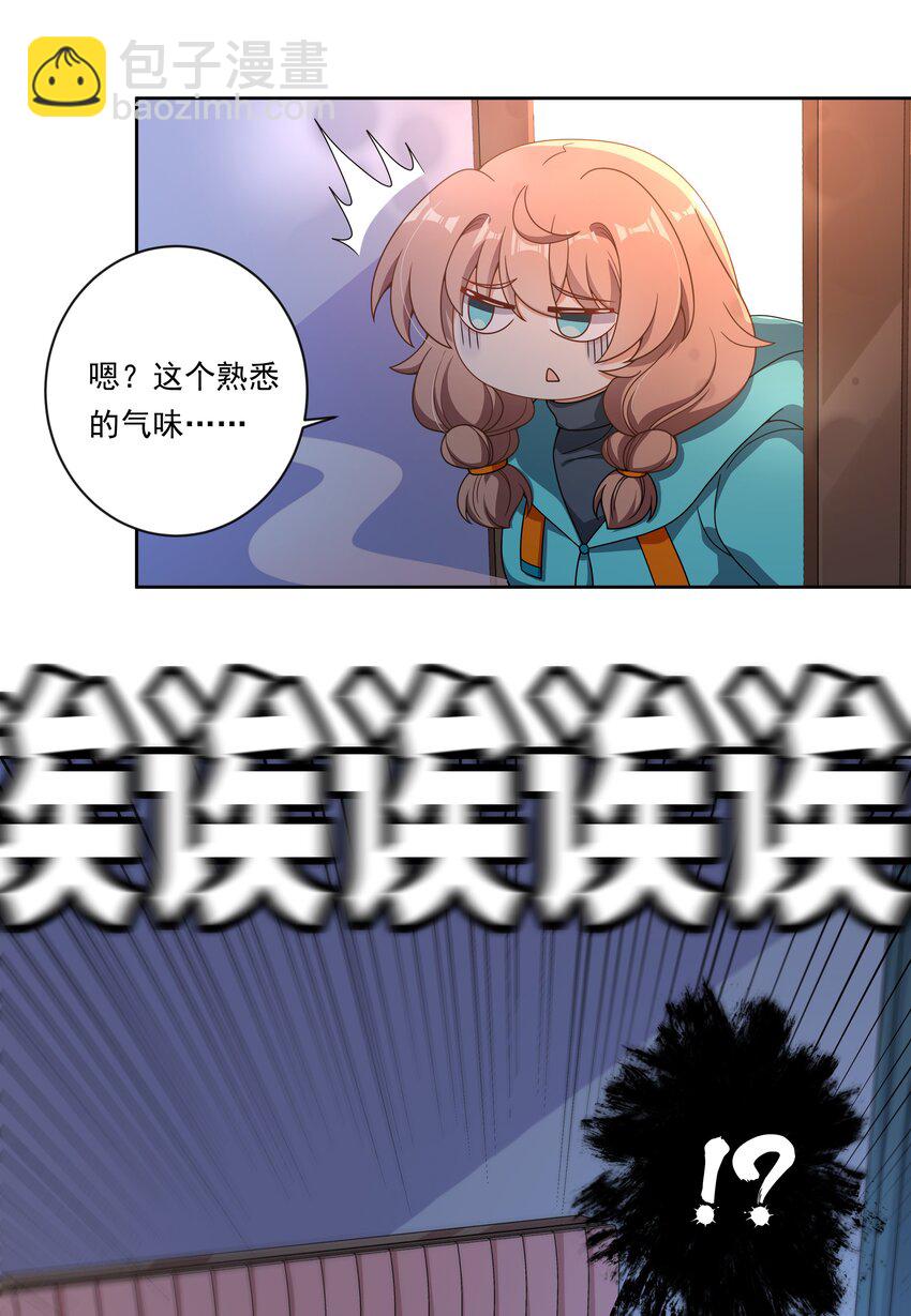 新年 特别篇-第156话