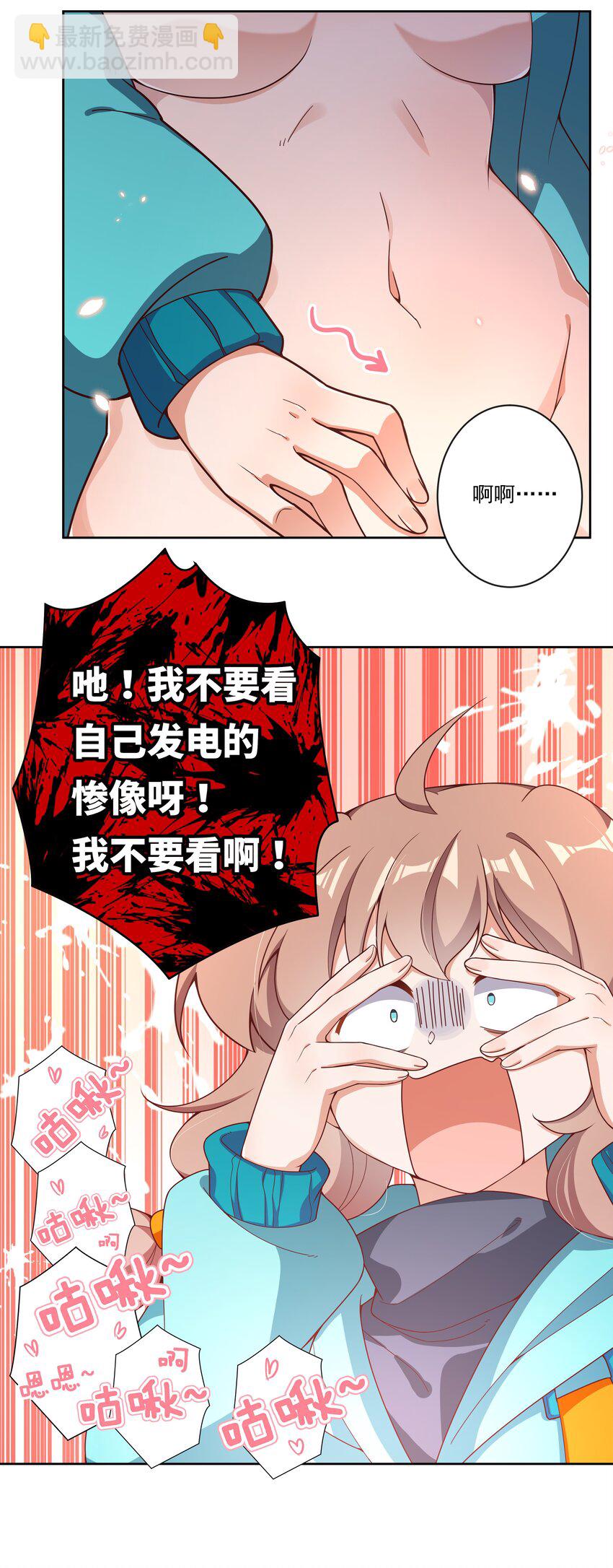 新年 特别篇-第156话