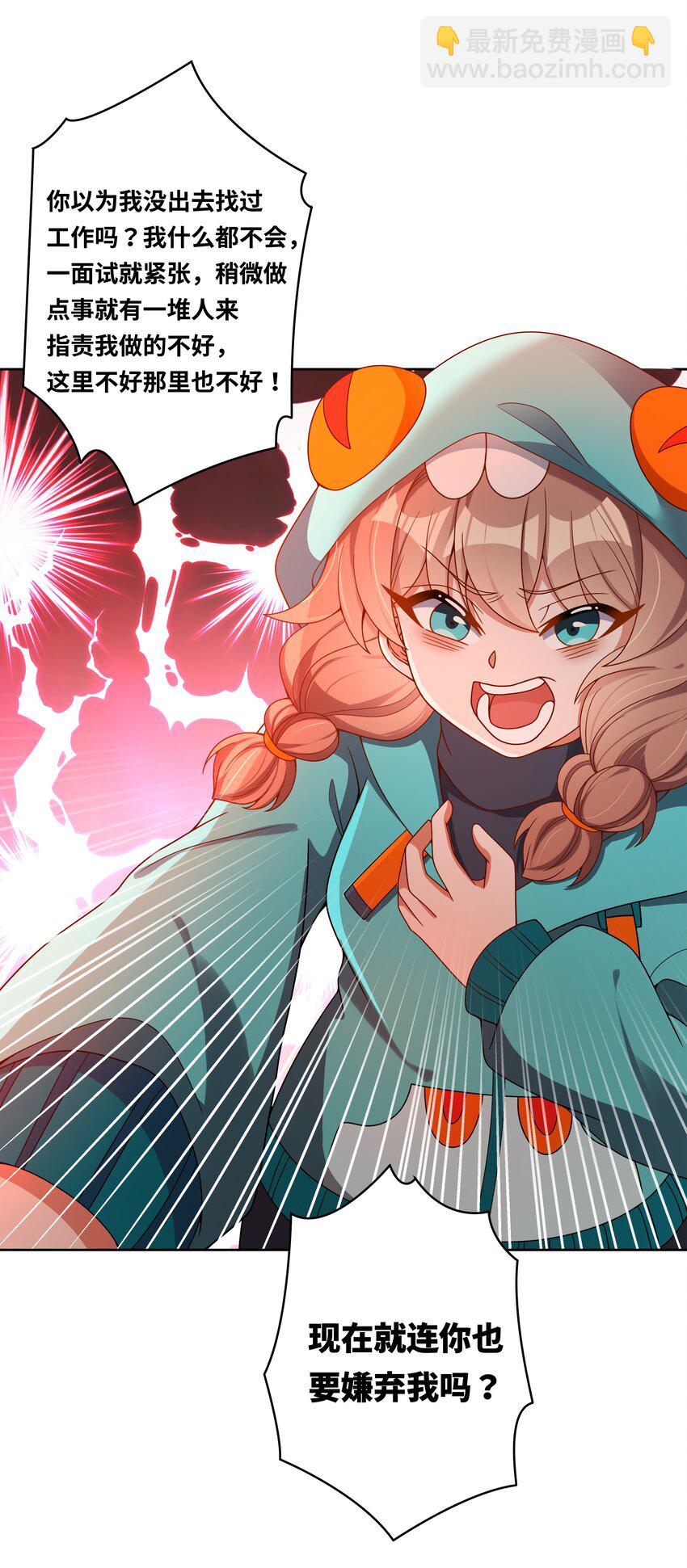 新年 特别篇-第156话