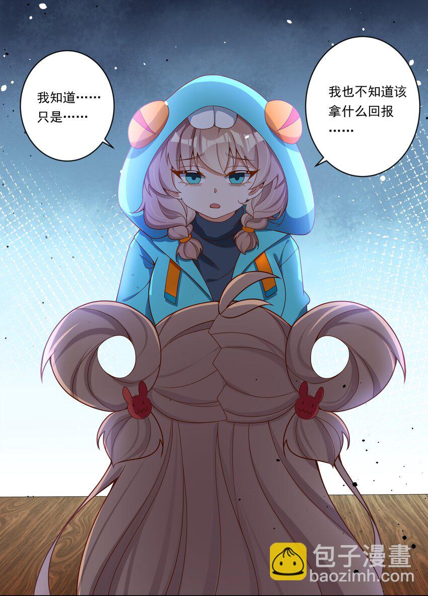 新年 特别篇-第156话