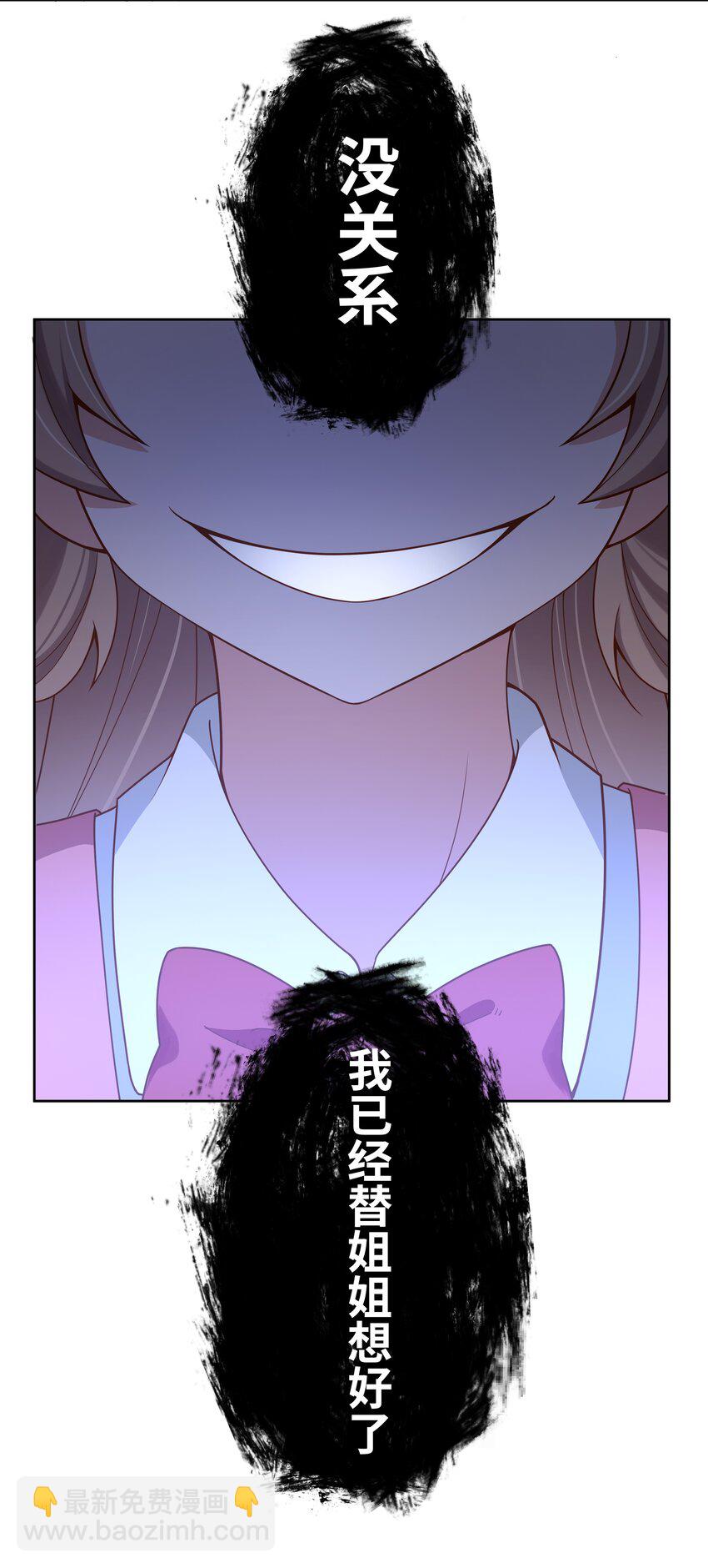 新年 特别篇-第156话