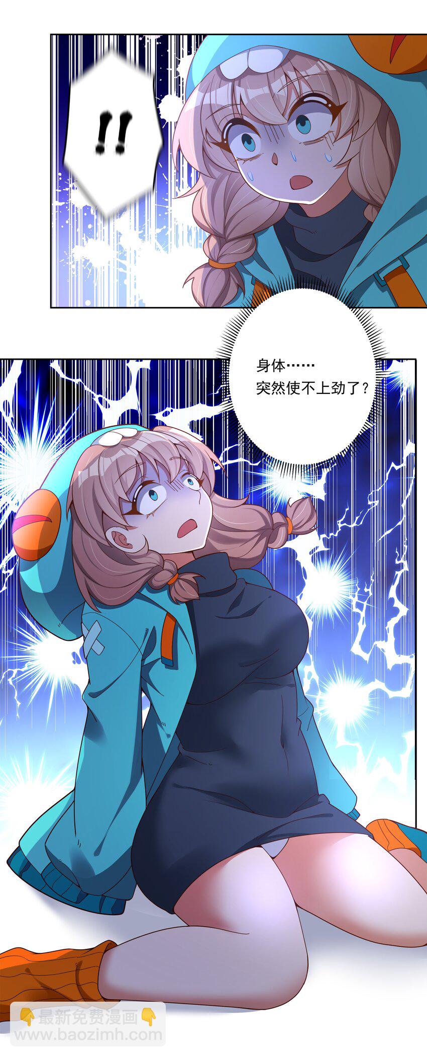 新年 特别篇-第156话