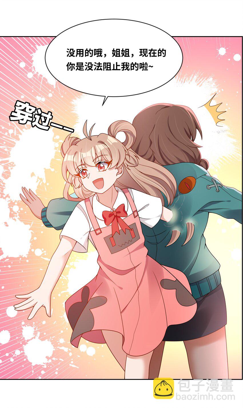 新年 特别篇-第156话