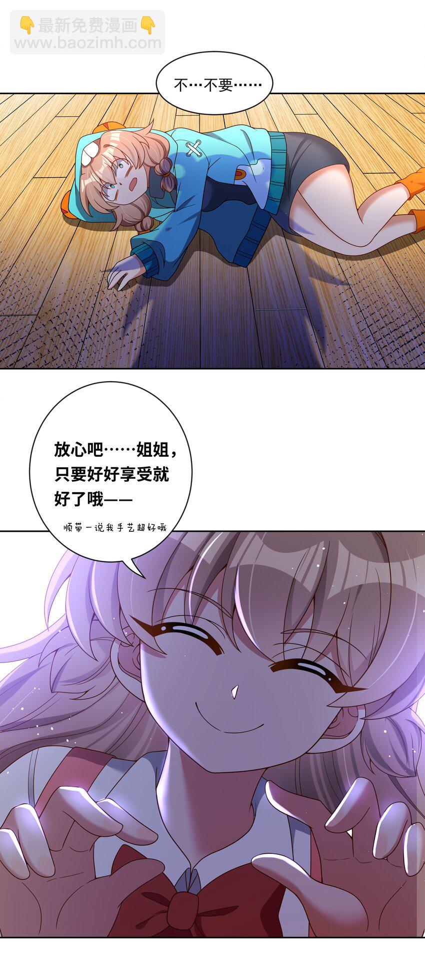 新年 特别篇-第156话