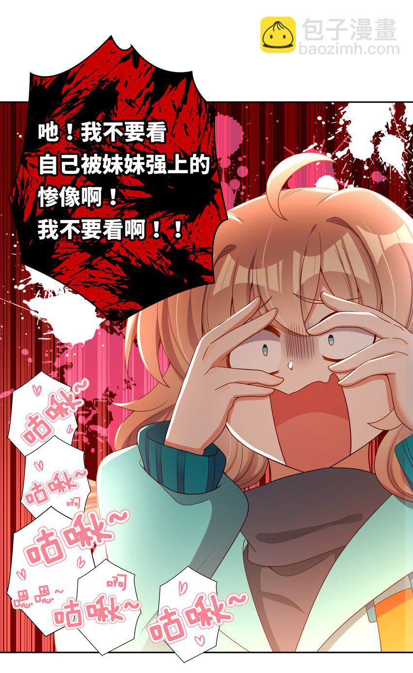 新年 特别篇-第156话