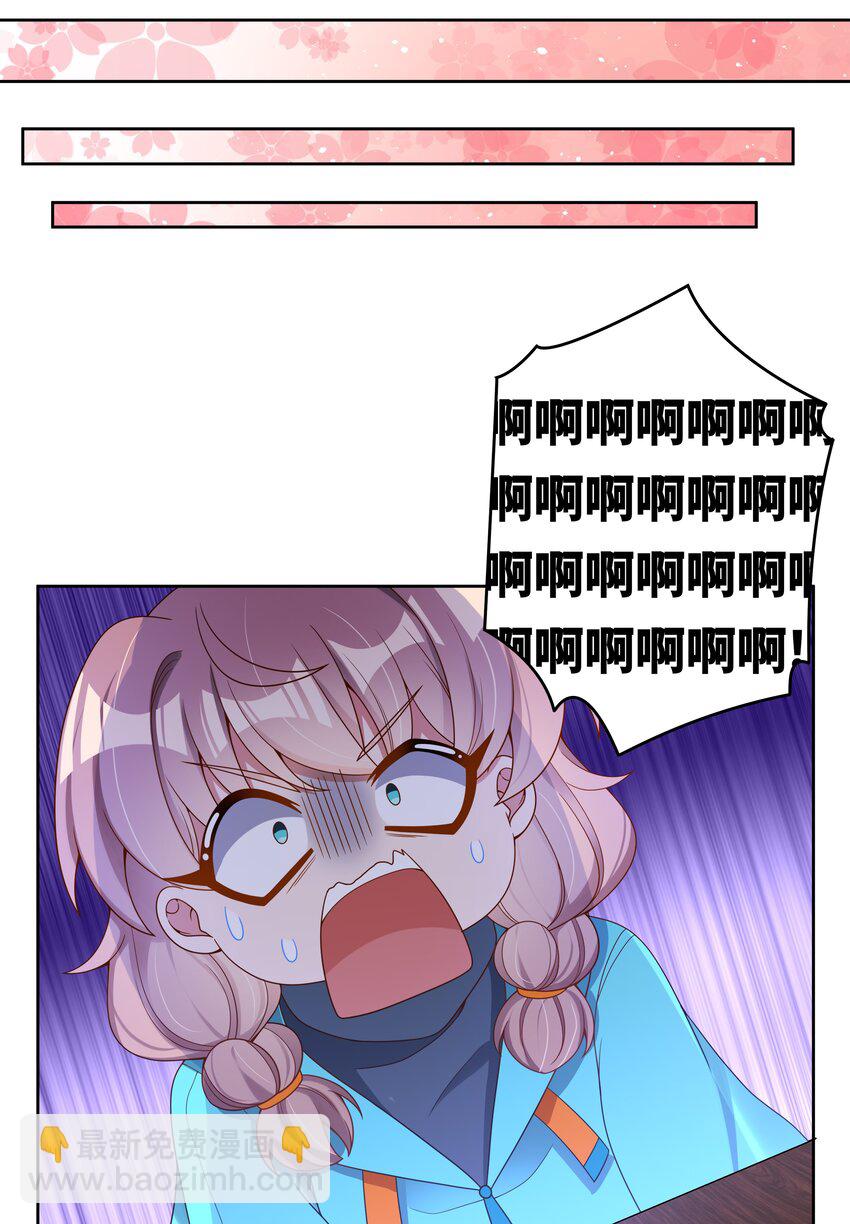 新年 特别篇-第156话