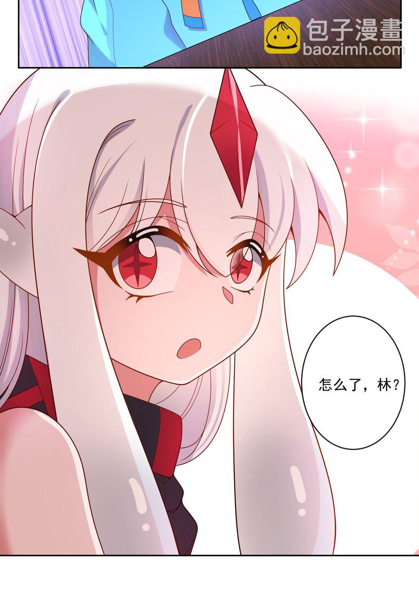 新年 特别篇-第156话
