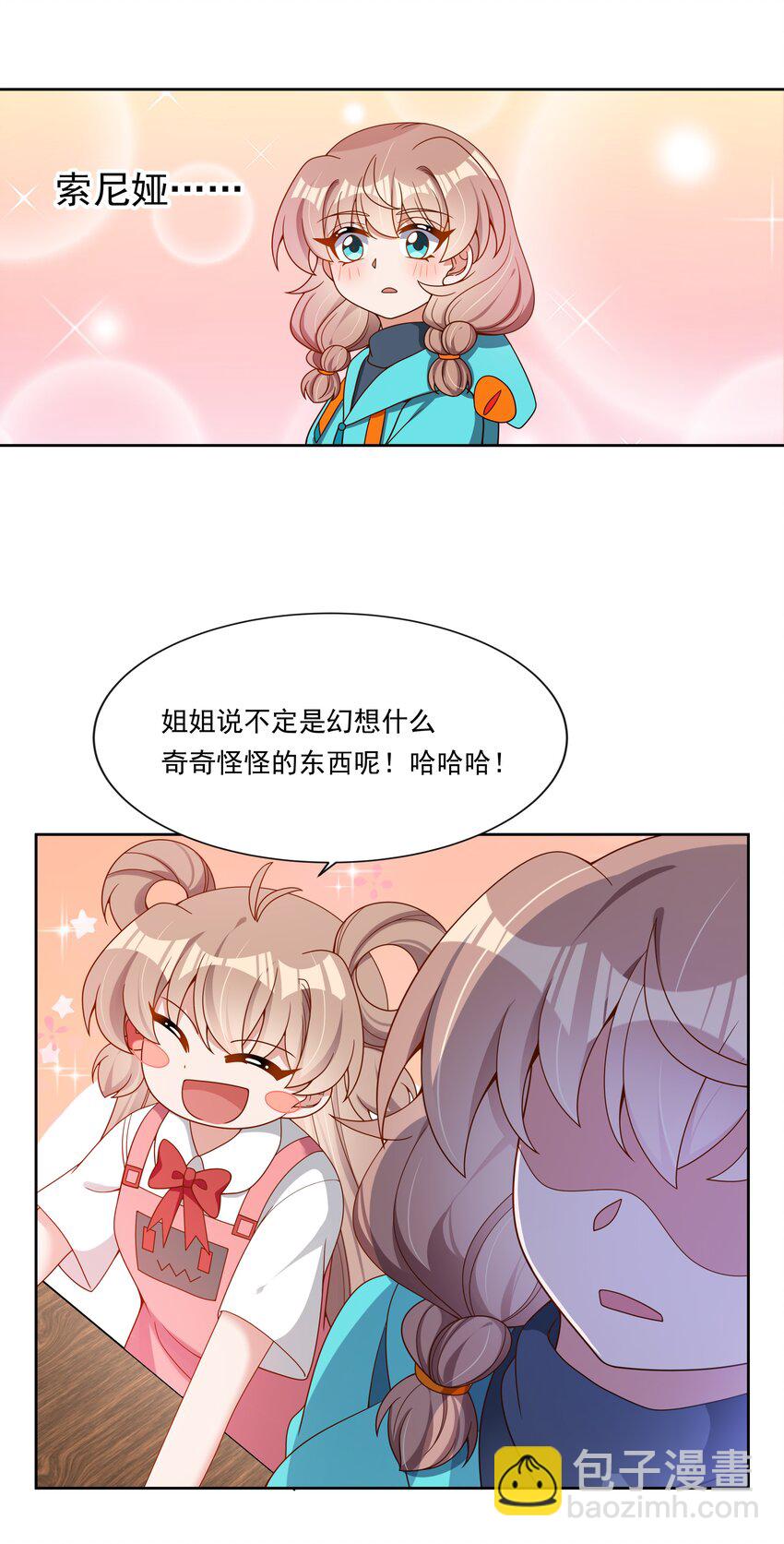 新年 特别篇-第156话