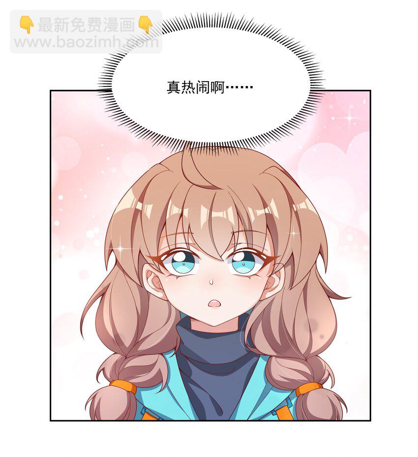 新年 特别篇-第156话