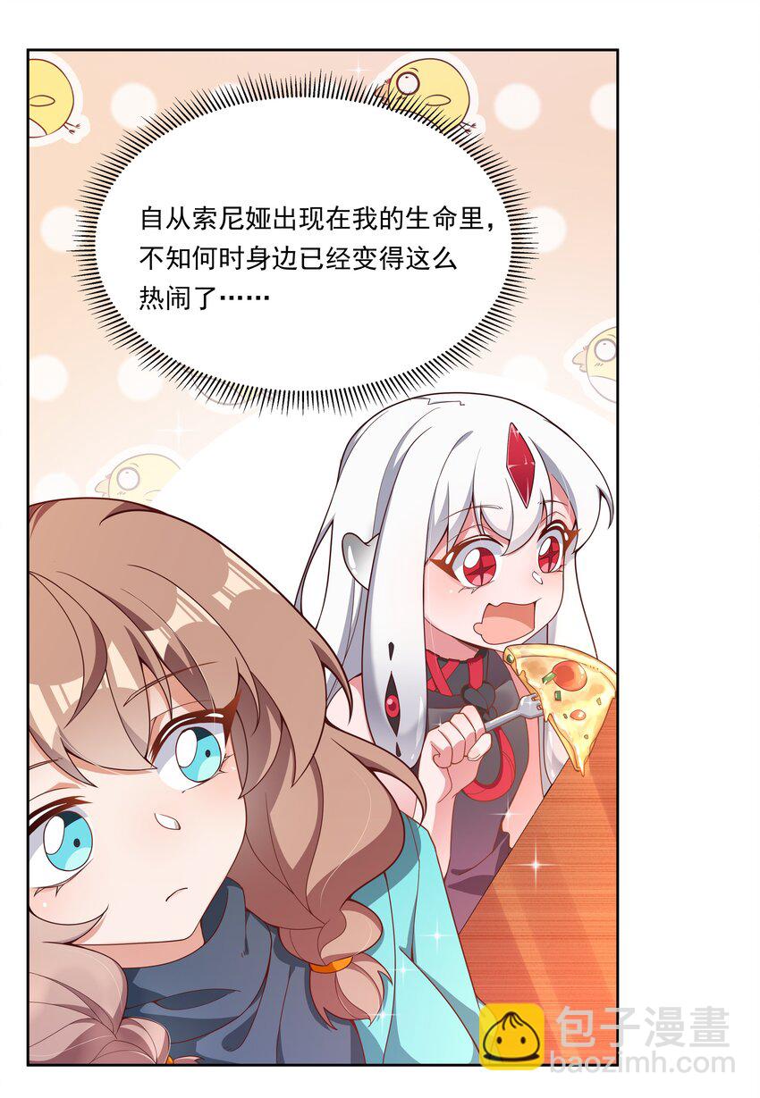 新年 特别篇-第156话