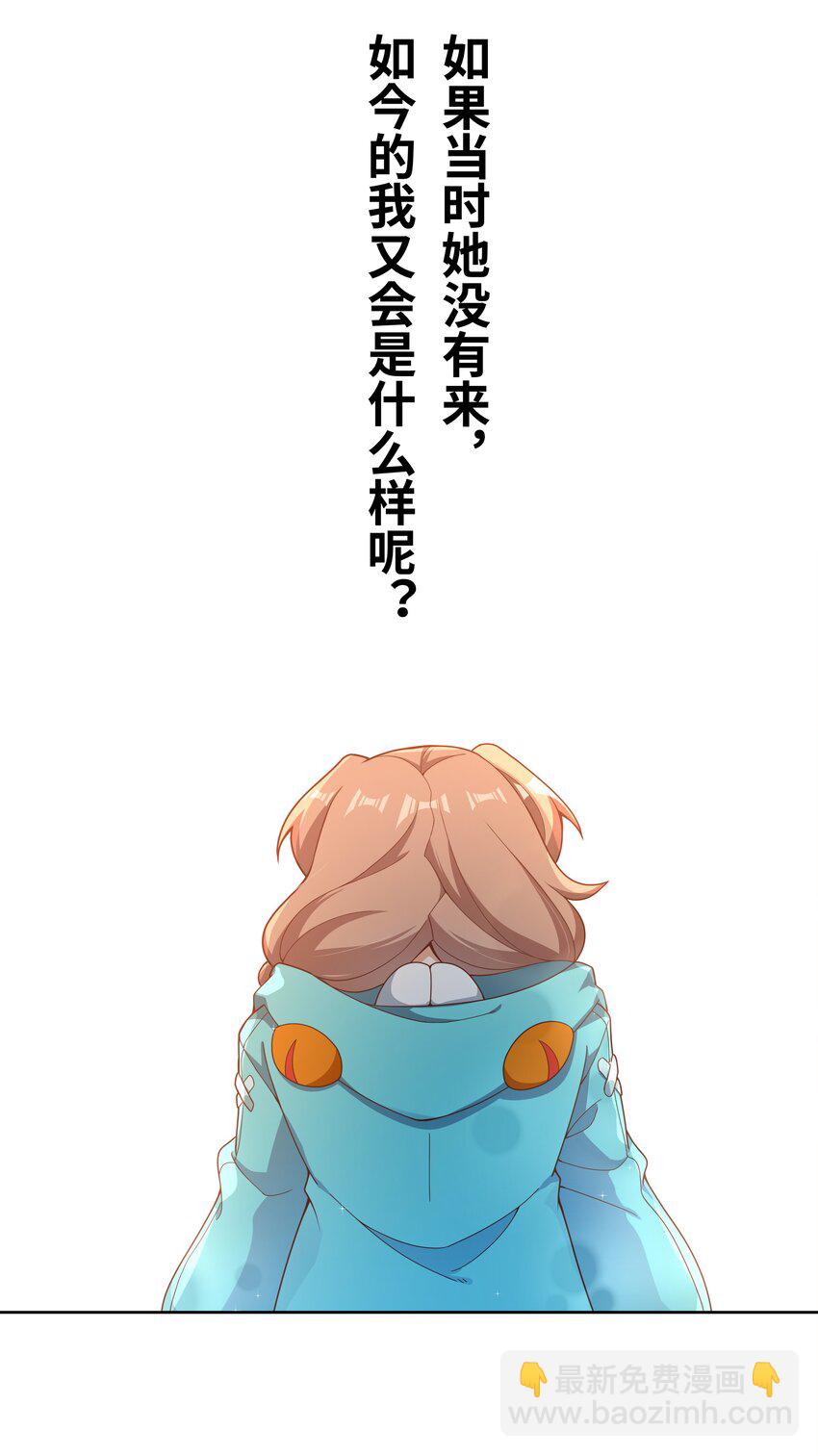 新年 特别篇-第156话