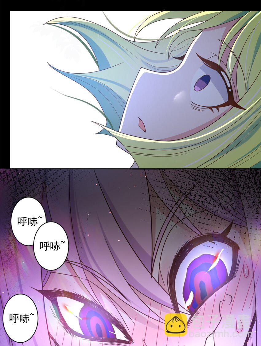 143 繁星的色彩 其三-第158话