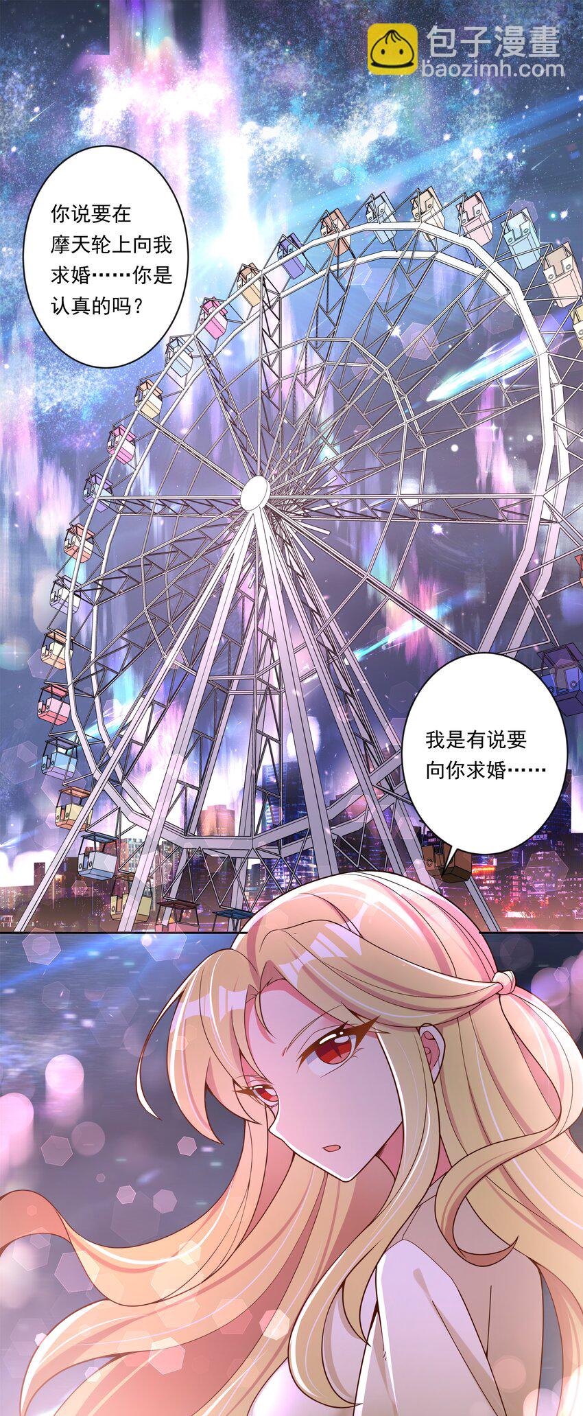 143 繁星的色彩 其三-第158话