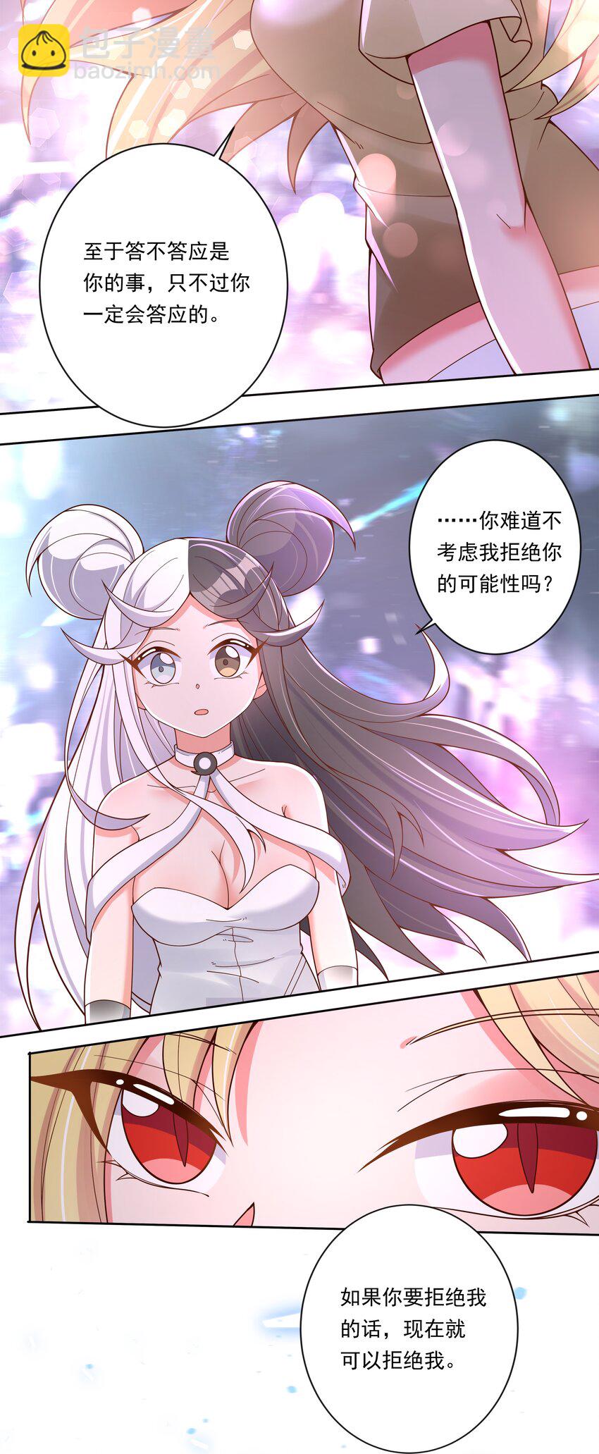 143 繁星的色彩 其三-第158话