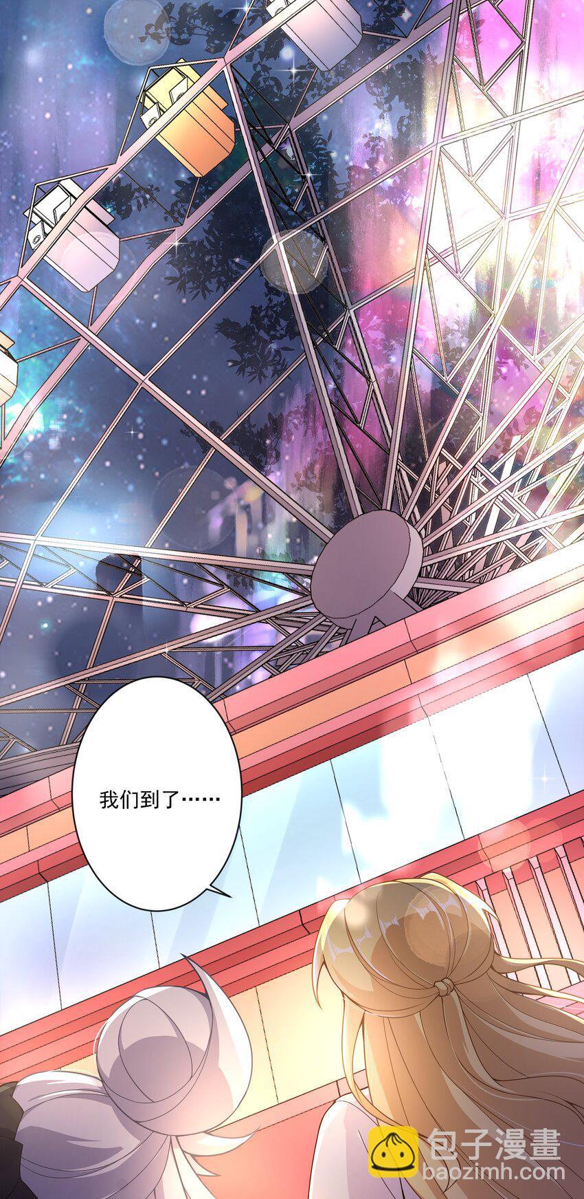 143 繁星的色彩 其三-第158话