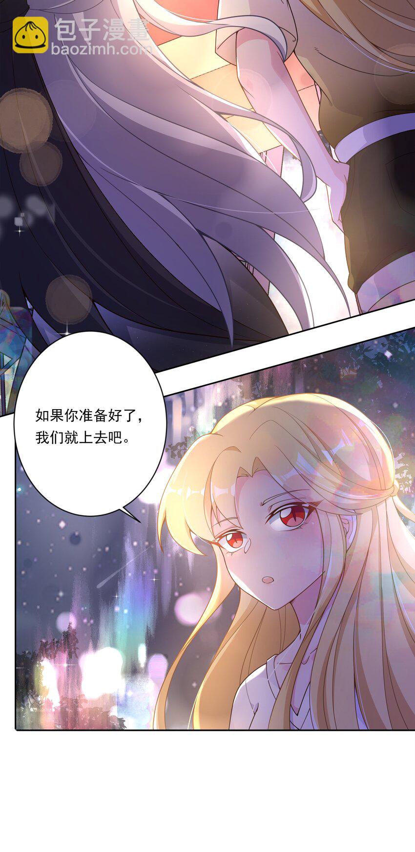 143 繁星的色彩 其三-第158话