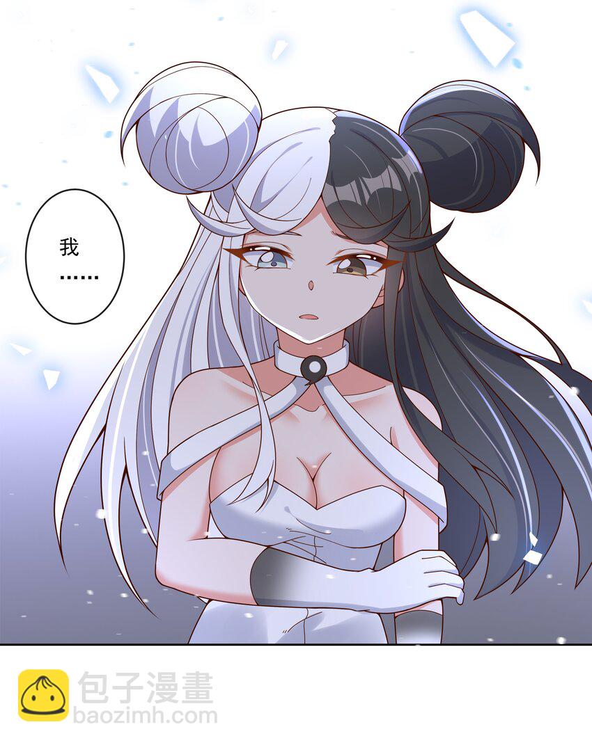 143 繁星的色彩 其三-第158话