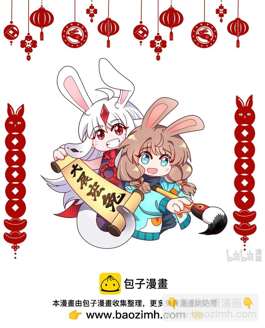 143 繁星的色彩 其三-第158话