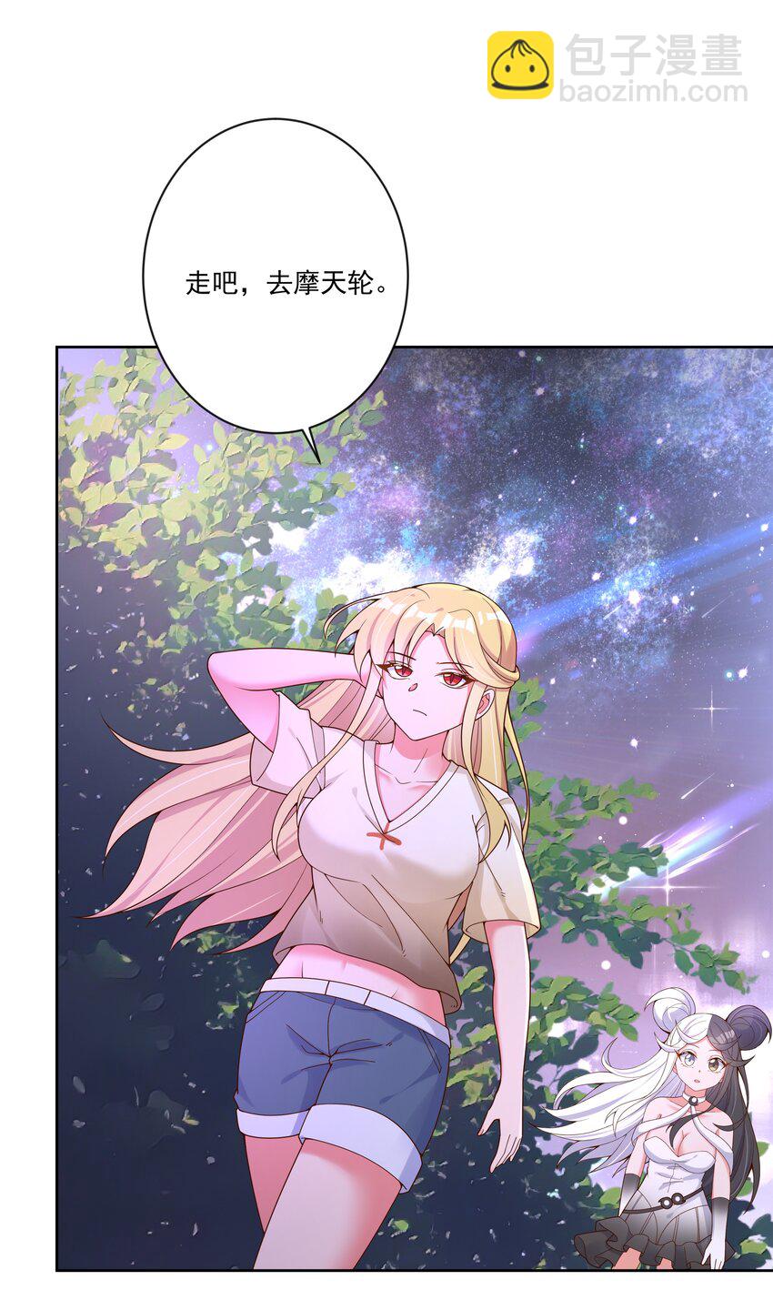 143 繁星的色彩 其三-第158话