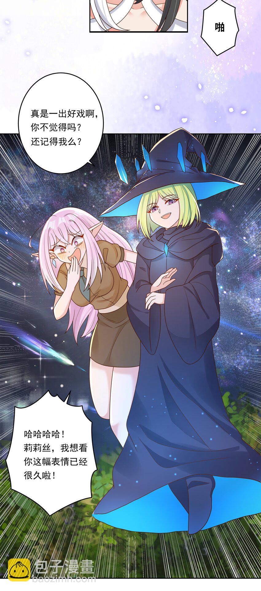 145 1亿6000万-第160话