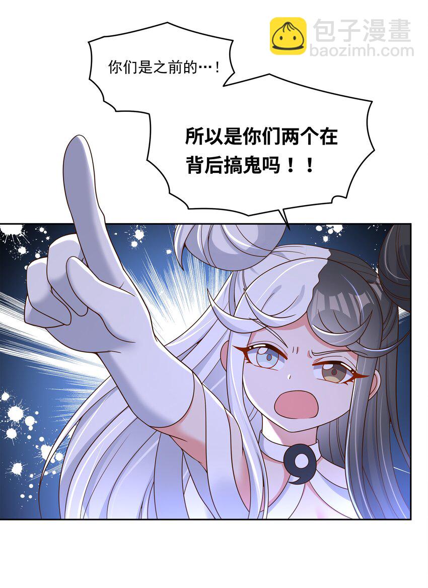 145 1亿6000万-第160话
