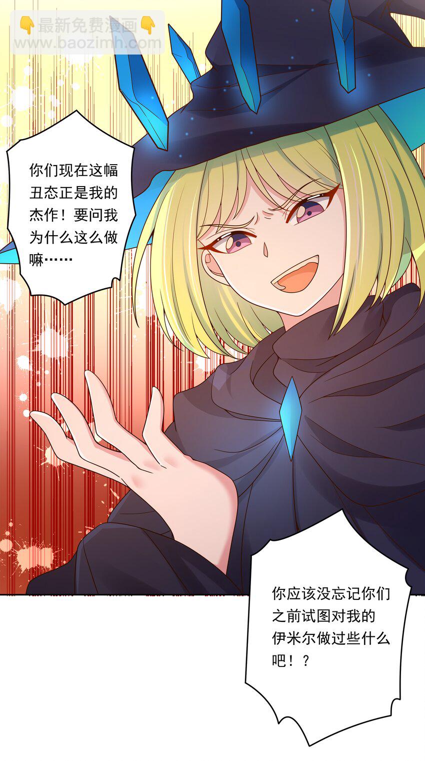 145 1亿6000万-第160话
