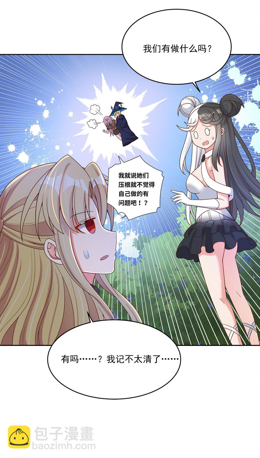 145 1亿6000万-第160话