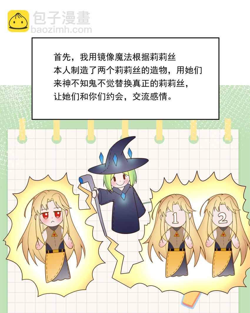 145 1亿6000万-第160话