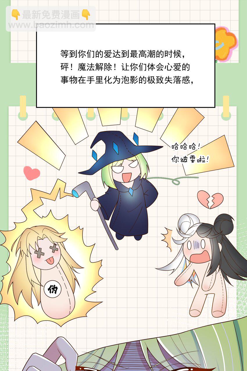 145 1亿6000万-第160话