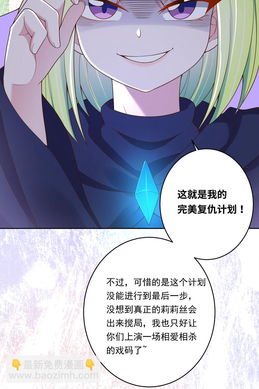 145 1亿6000万-第160话